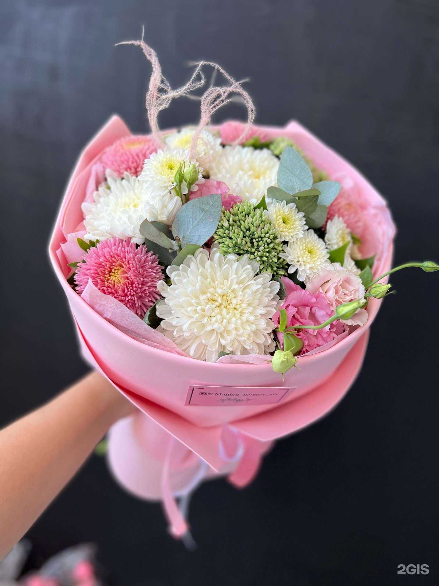 Отзывы на компанию Магия цветов в Ставрополе c фото