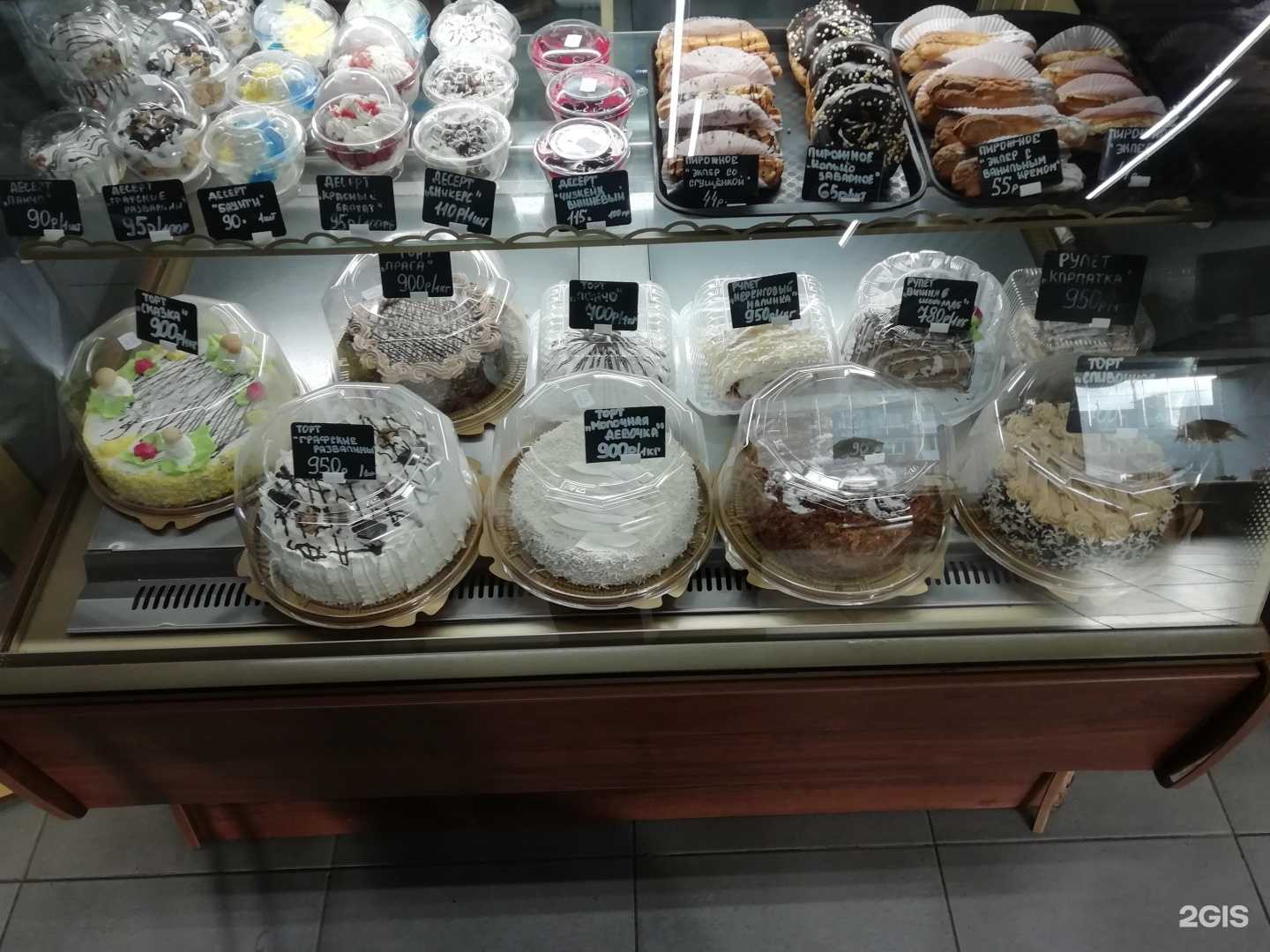 Отзывы на компанию Любимая пекарня в г. Апатиты c фото