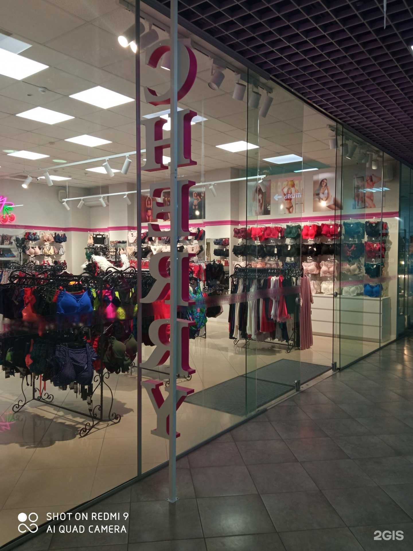 Отзывы на компанию Cherry в г. Калининград c фото