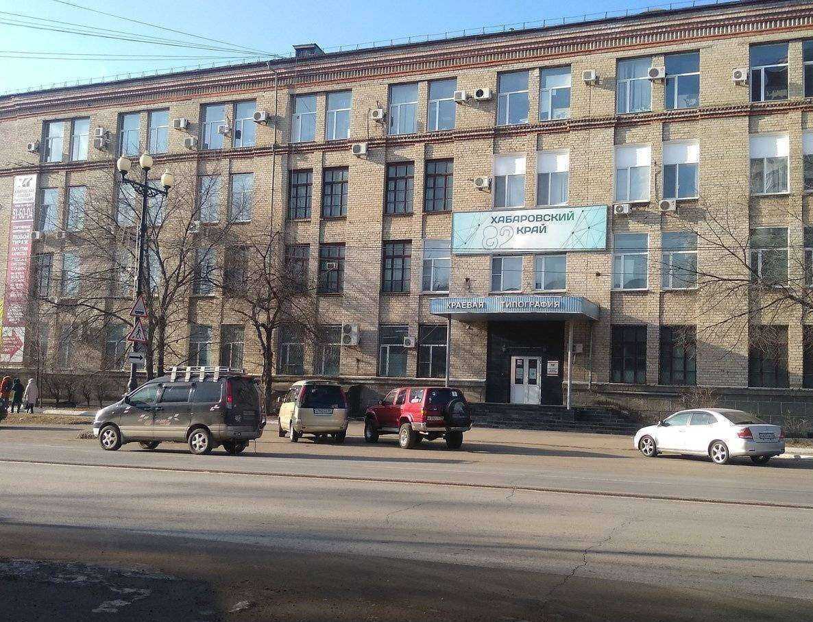 Отзывы на компанию Вверх дном в Хабаровске c фото - фотография 2 из 2