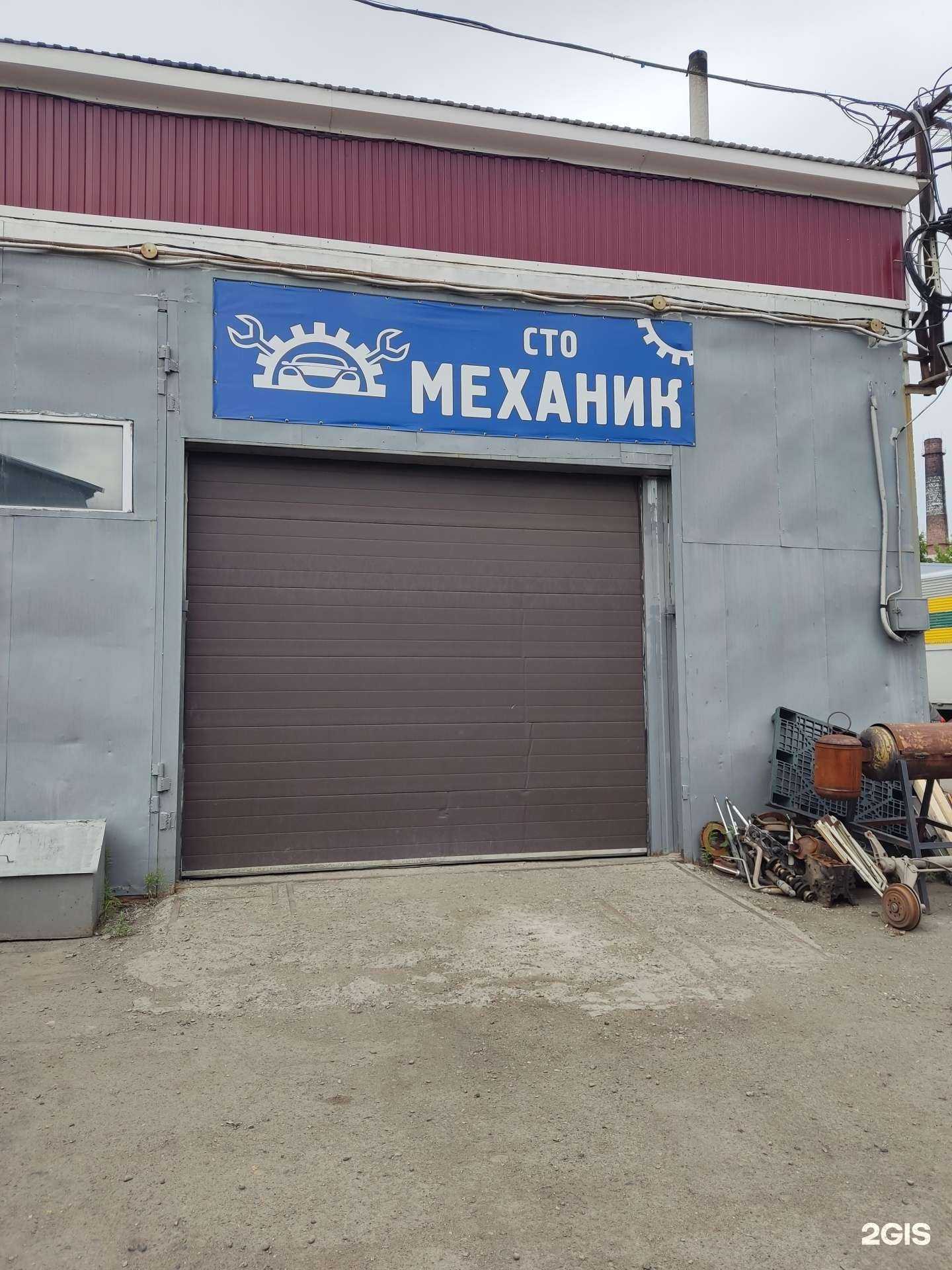 Отзывы на компанию СТО Механик в г. Барнаул c фото