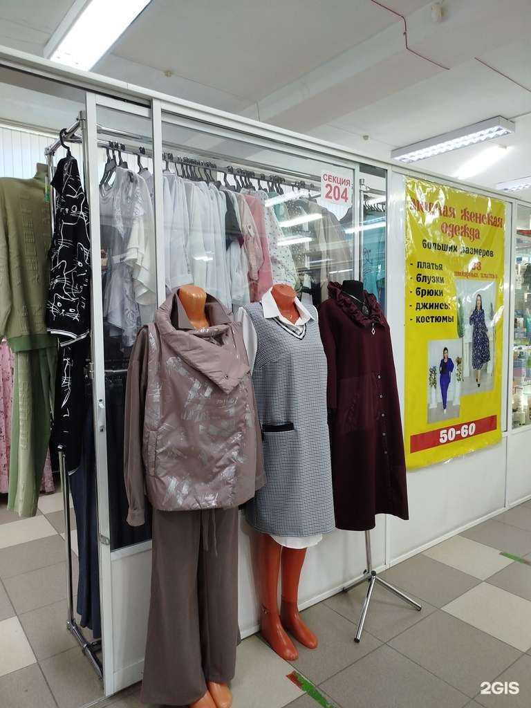 Отзывы на компанию Пышечка в г. Миасс c фото