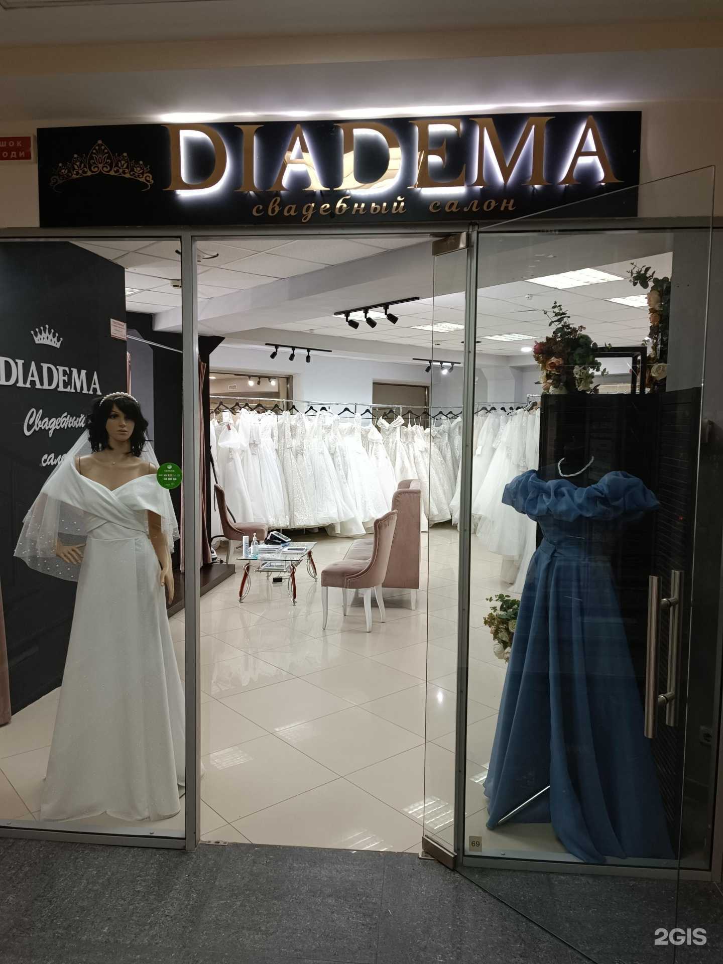 Отзывы на компанию Диадема в Ставрополе c фото