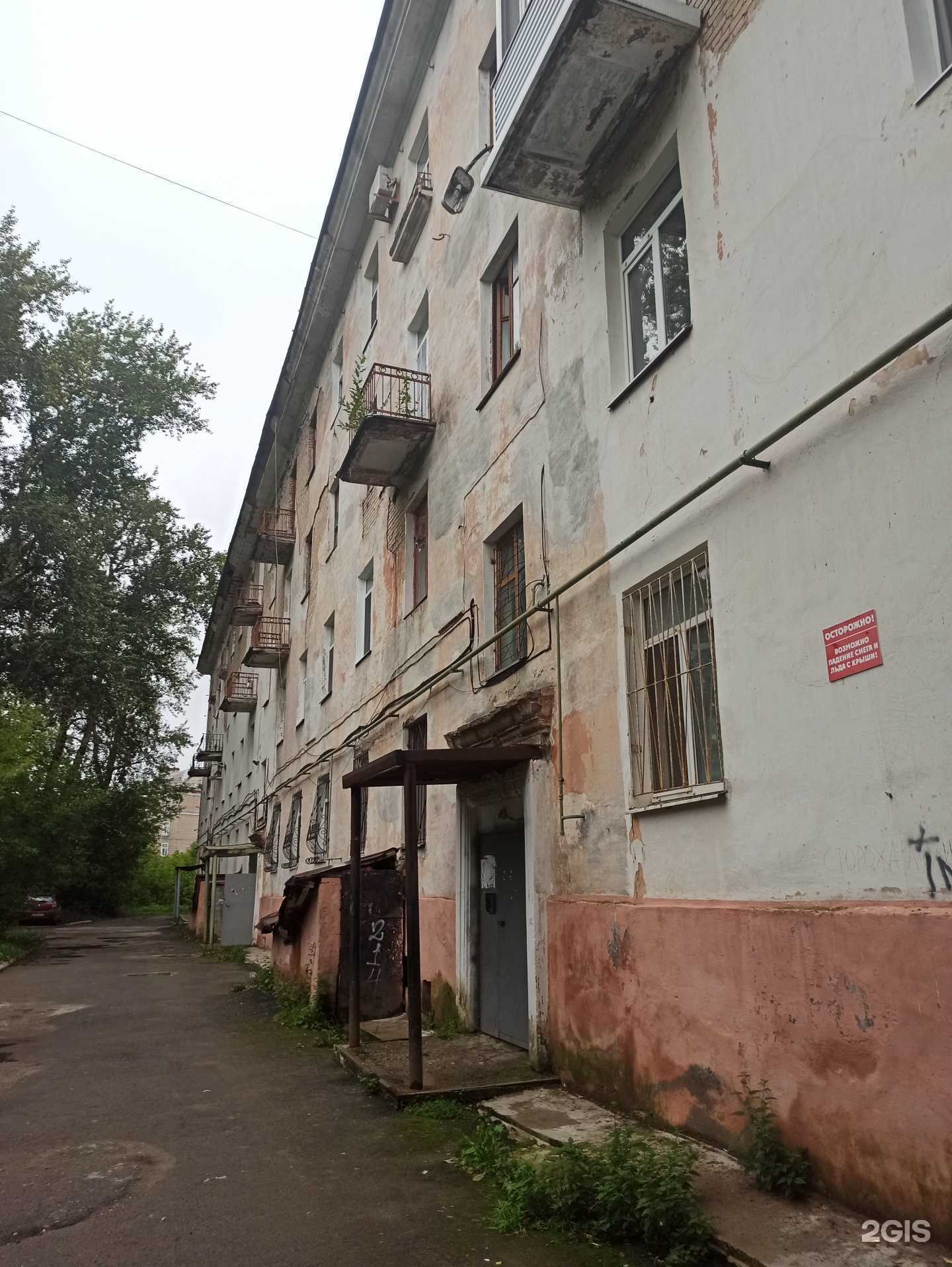 Отзывы на компанию Experience в Березниках c фото - фотография 2 из 2