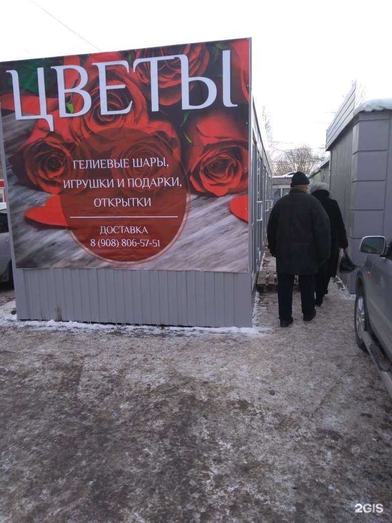 Отзывы на компанию Магазин цветов в г. Омск c фото