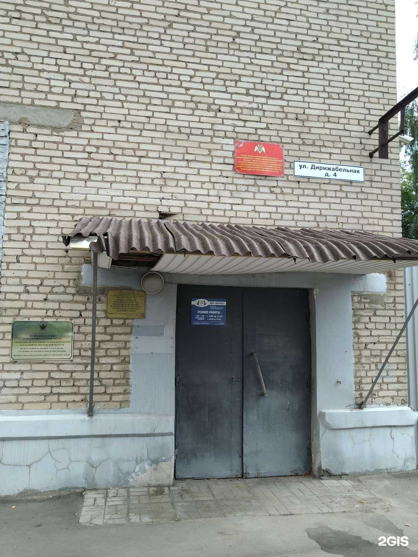 Отзывы на компанию Вэлнэс-Газ в г. Долгопрудный c фото