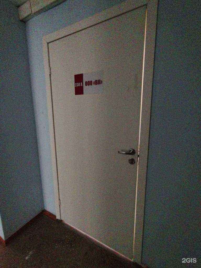 Отзывы на компанию ВК в г. Тольятти c фото