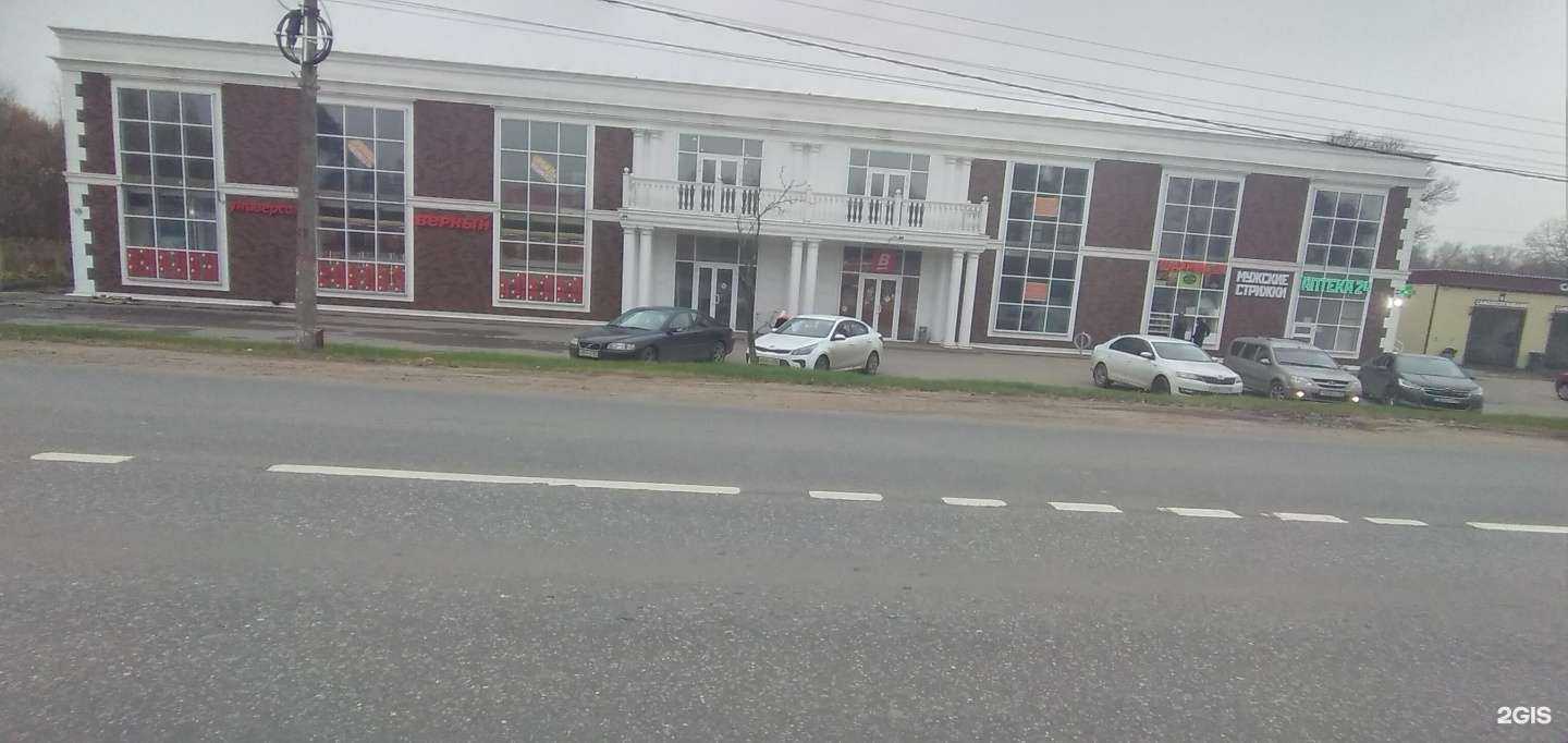 Отзывы на компанию Al. flowers в Химках c фото