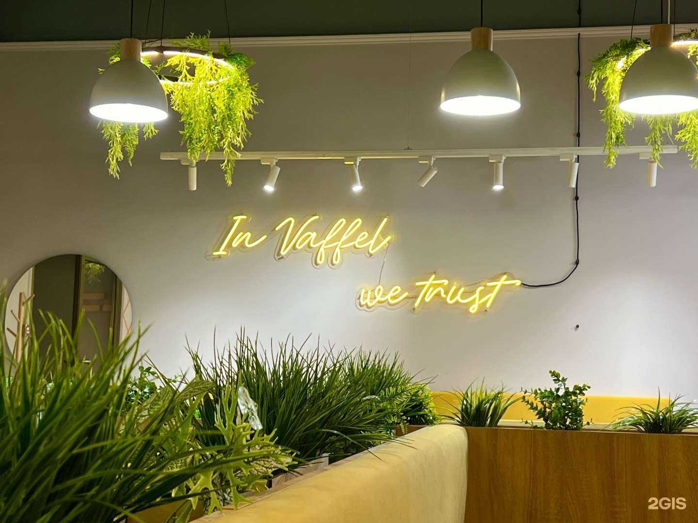 Отзывы на компанию Vaffel в Челябинске c фото