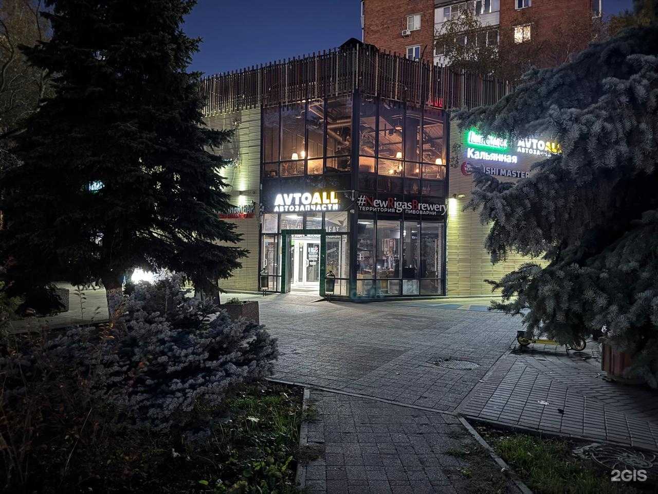 Отзывы на компанию Avtoall в г. Химки c фото