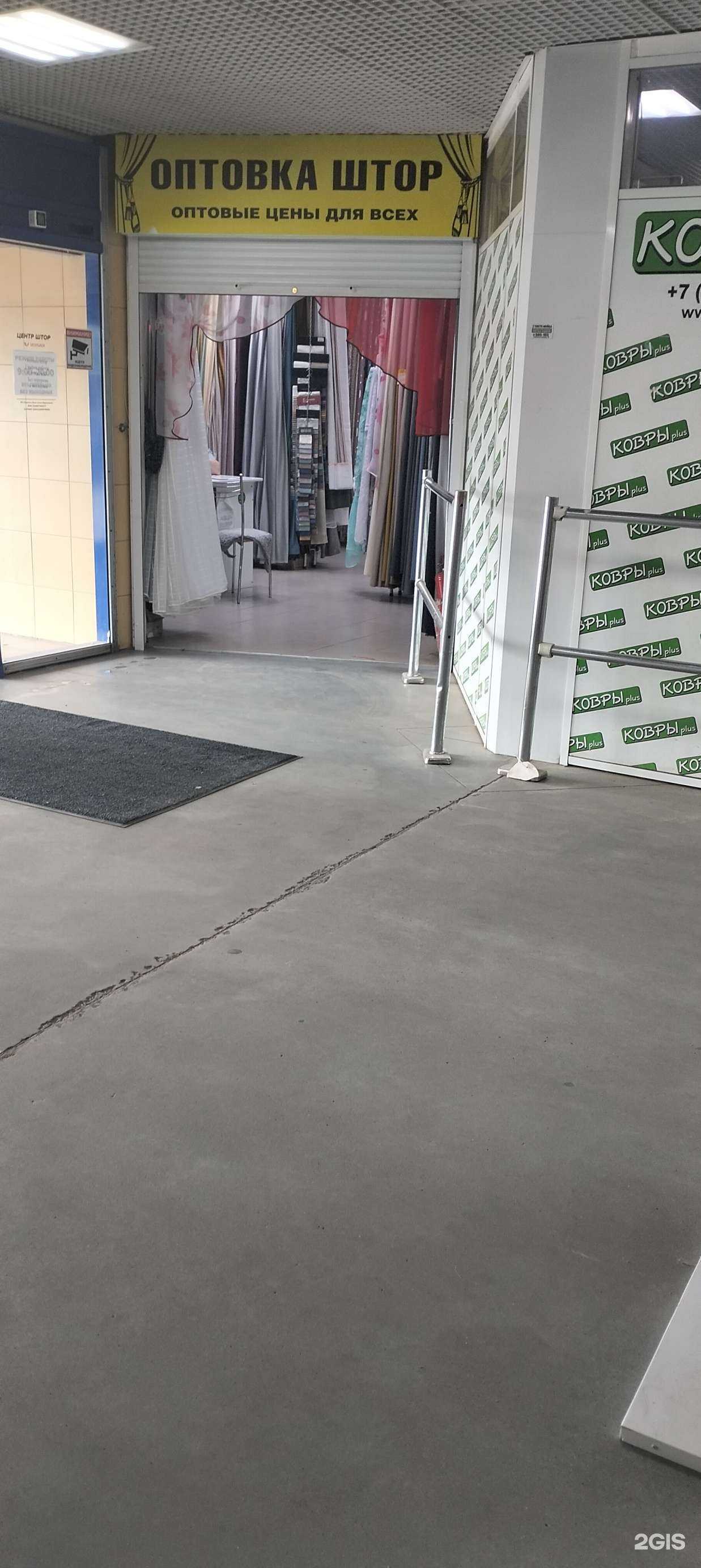 Отзывы на компанию Центр штор в г. Тамбов c фото