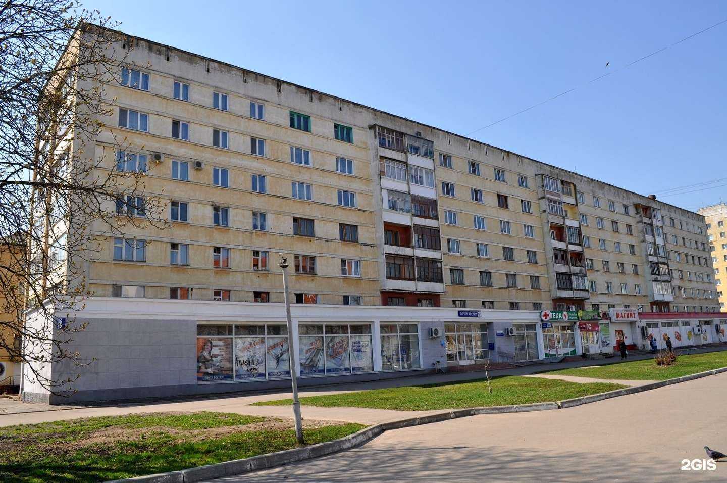 Отзывы на компанию Аптека Эконом в Орле c фото - фотография 2 из 2