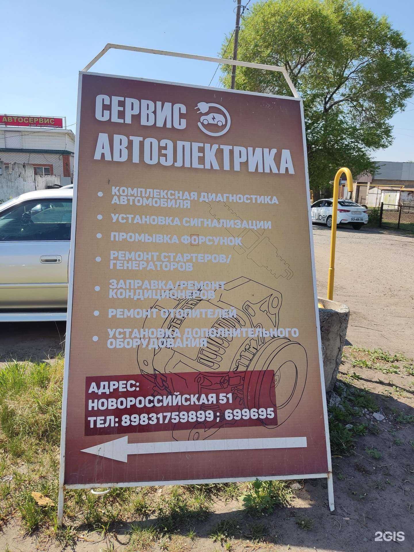 Отзывы на компанию Автомастерская в г. Барнаул c фото