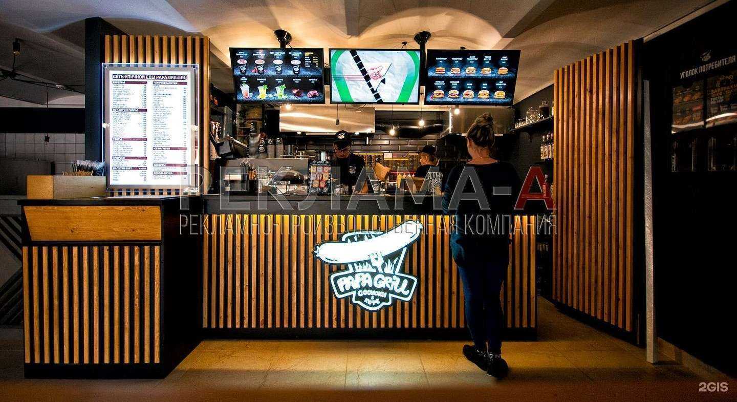 Отзывы на компанию Реклама от А до Я в Одинцове c фото