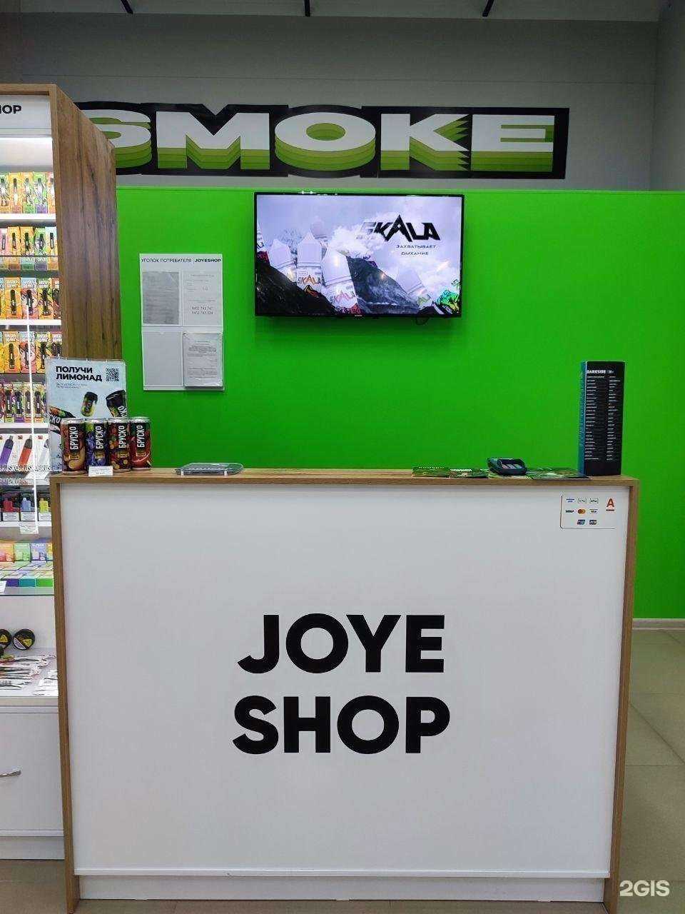 Отзывы на компанию JoyeShop в Саратове c фото