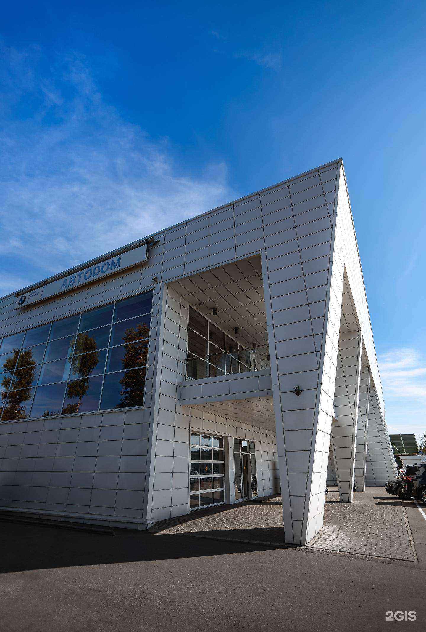 Отзывы на компанию Автодом в г. Коммунарка c фото