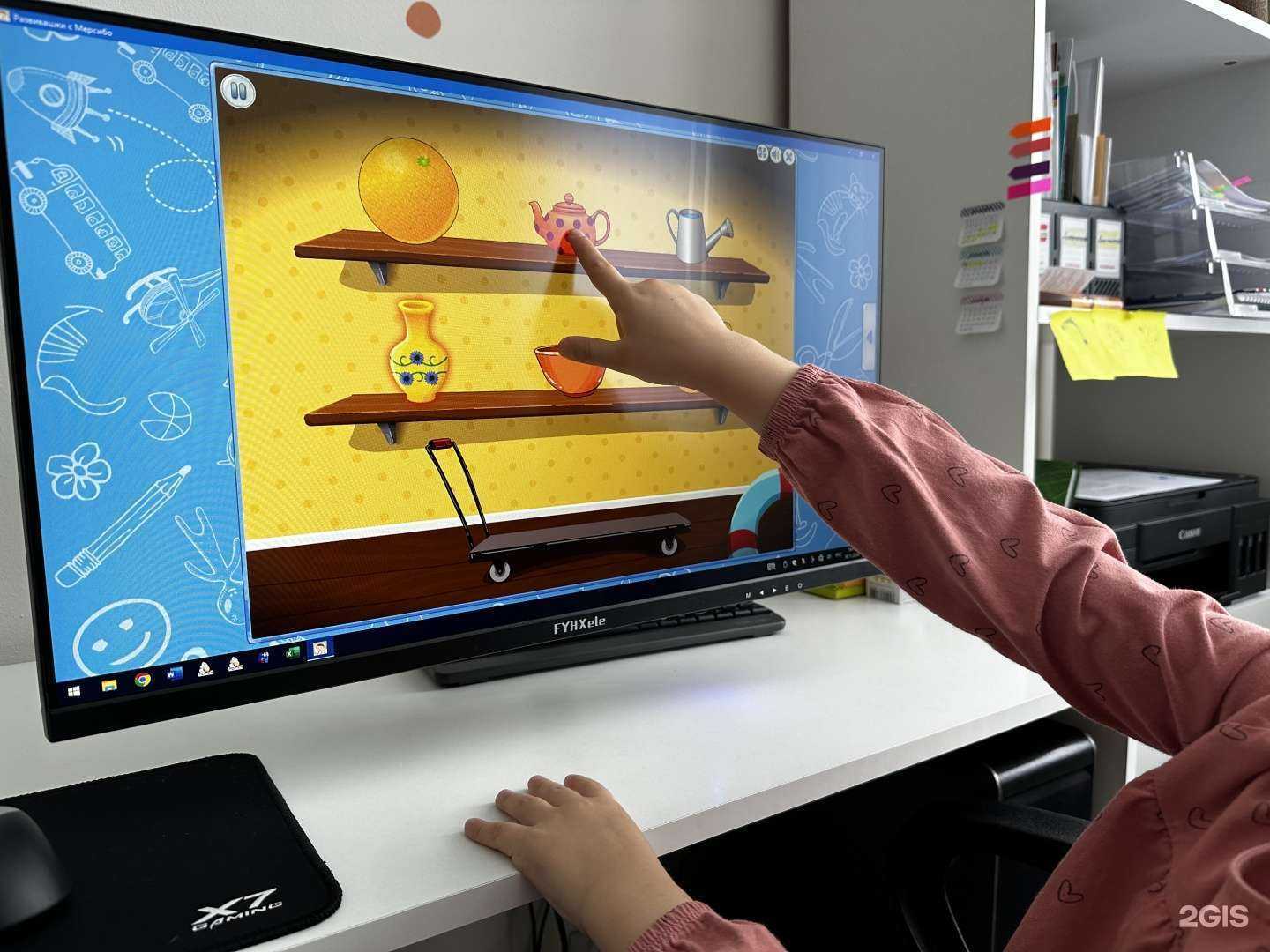 Отзывы на компанию Баланс в г. Южно-Сахалинск c фото