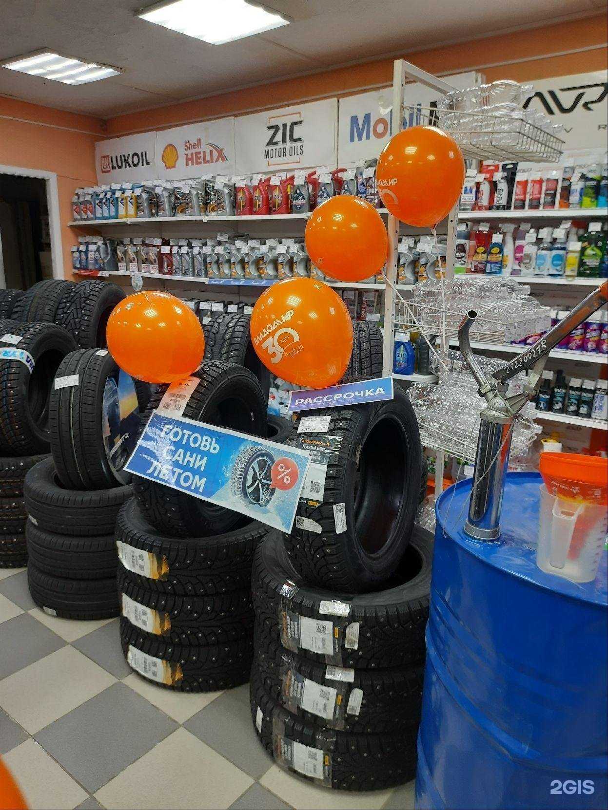 Отзывы на компанию Владомир в Миассе c фото