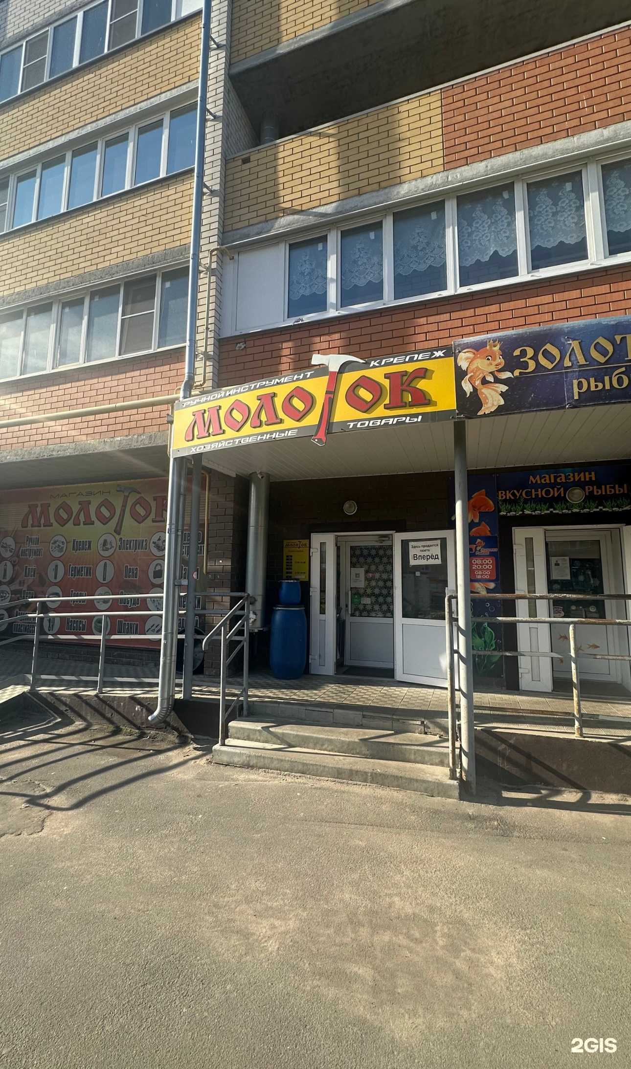 Отзывы на компанию Молоток в г. Шумерля c фото