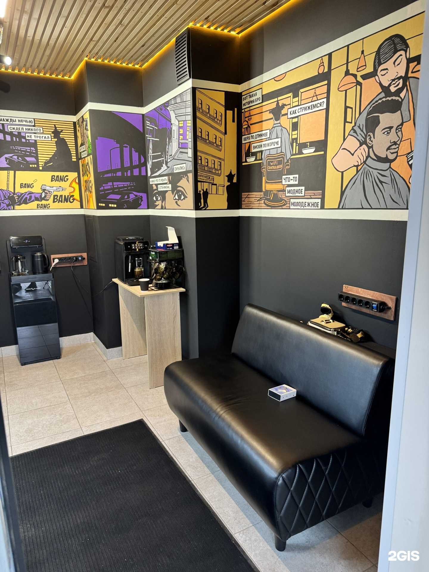 Отзывы на компанию Южный централ в Красноярске c фото