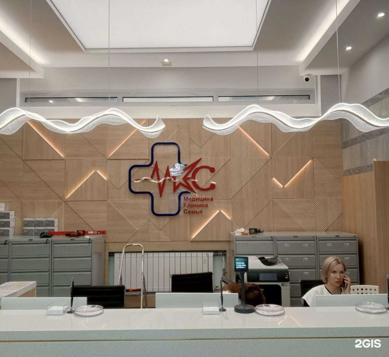 Отзывы на компанию МКС в Самаре c фото