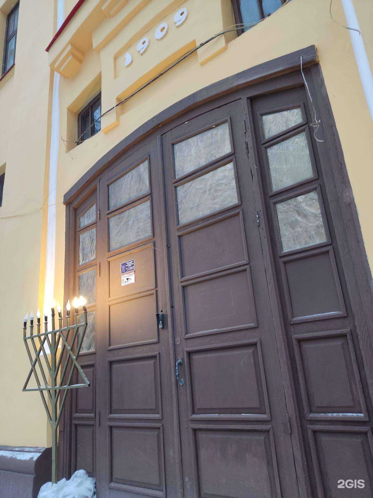 Отзывы на компанию Ор Авнер Хабад в г. Пермь c фото