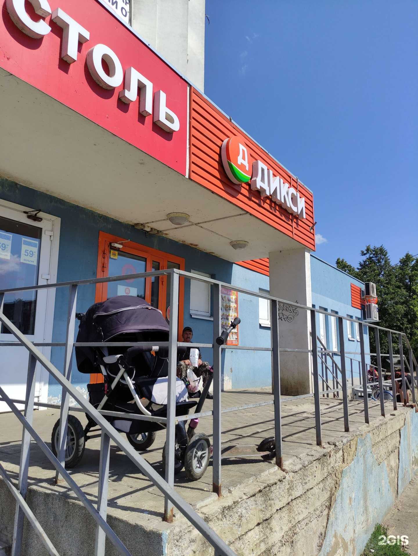 Отзывы на компанию Empire-autoparts в Воскресенске c фото