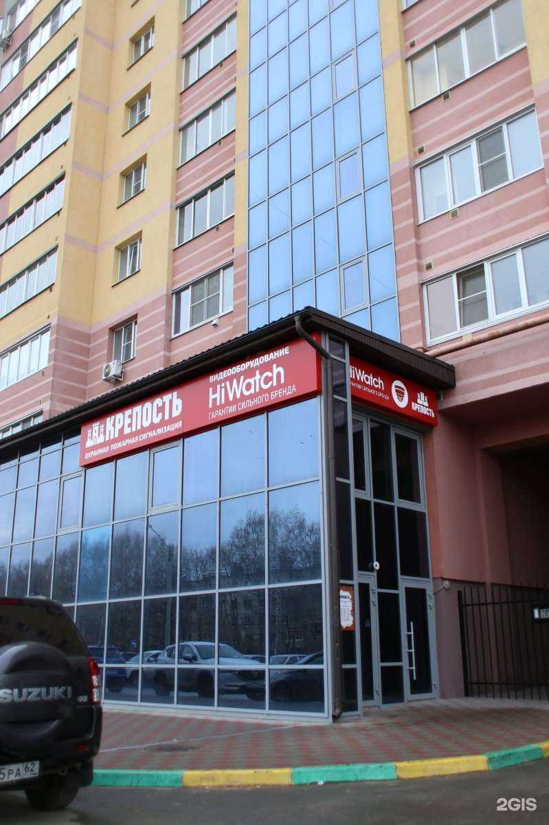 Отзывы на компанию Крепость групп в г. Рязань c фото