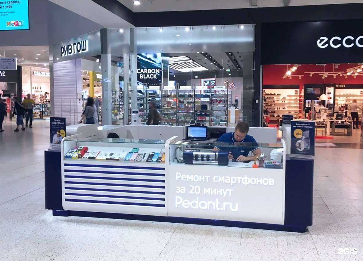 Отзывы на компанию Сервис Pedant.ru в Самаре c фото