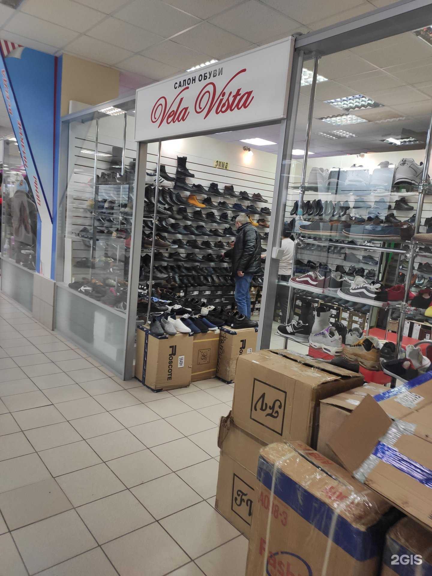 Отзывы на компанию Vela vista в Казани c фото