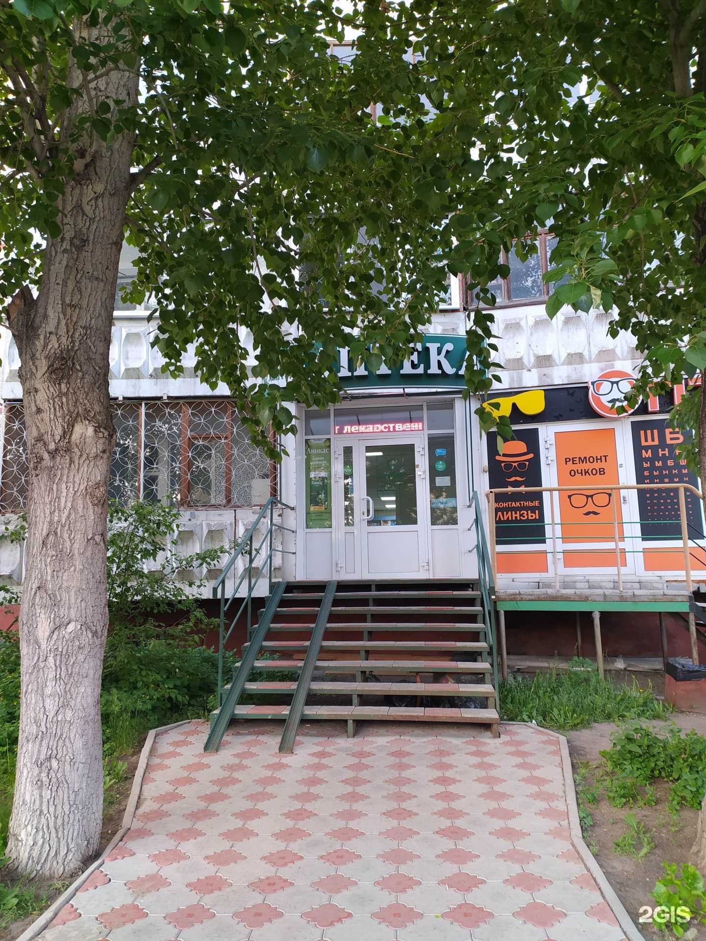 Отзывы на компанию Наша аптека в г. Омск c фото