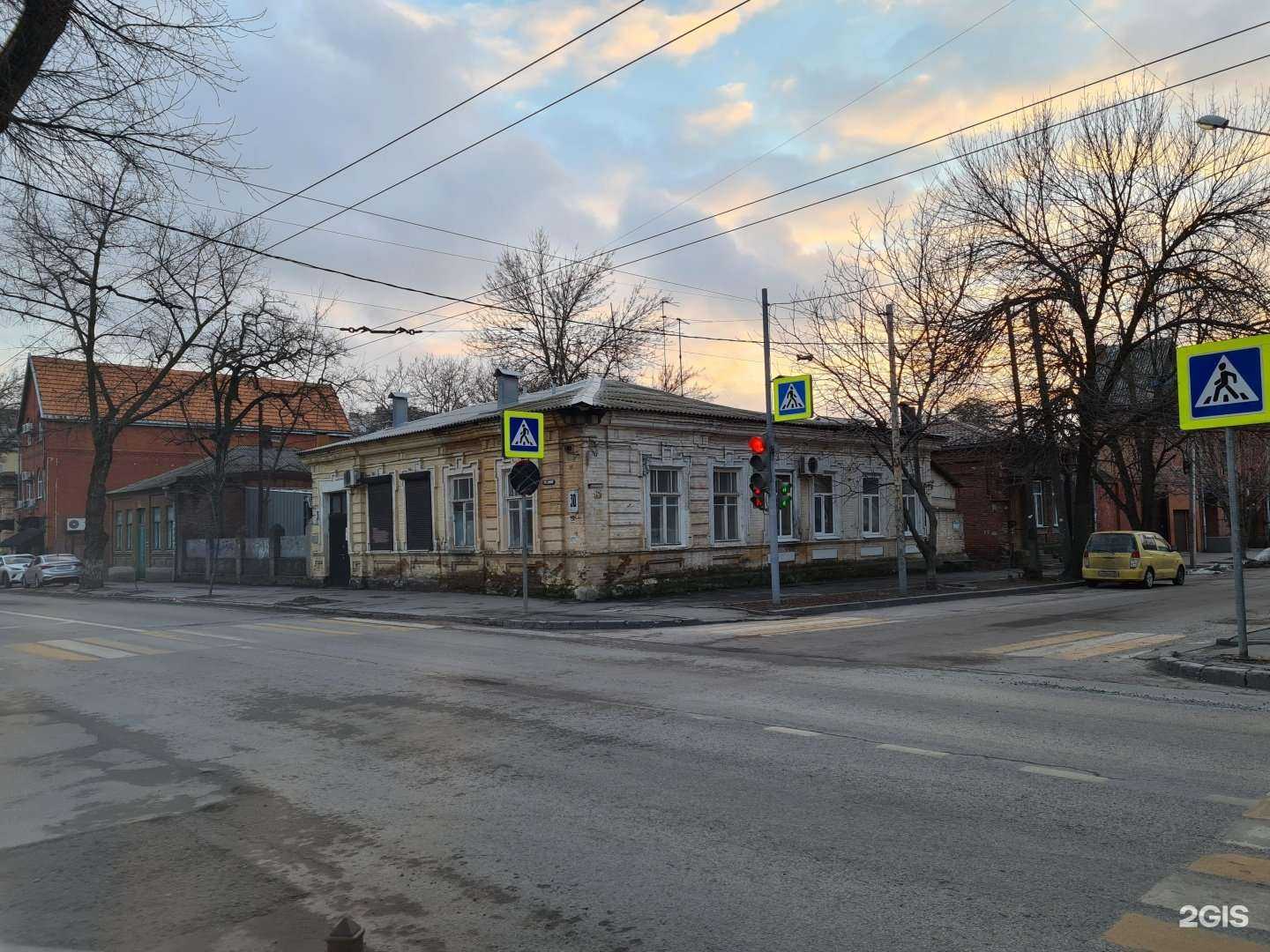 Отзывы на компанию Бизнес и право в г. Ростов-на-Дону c фото