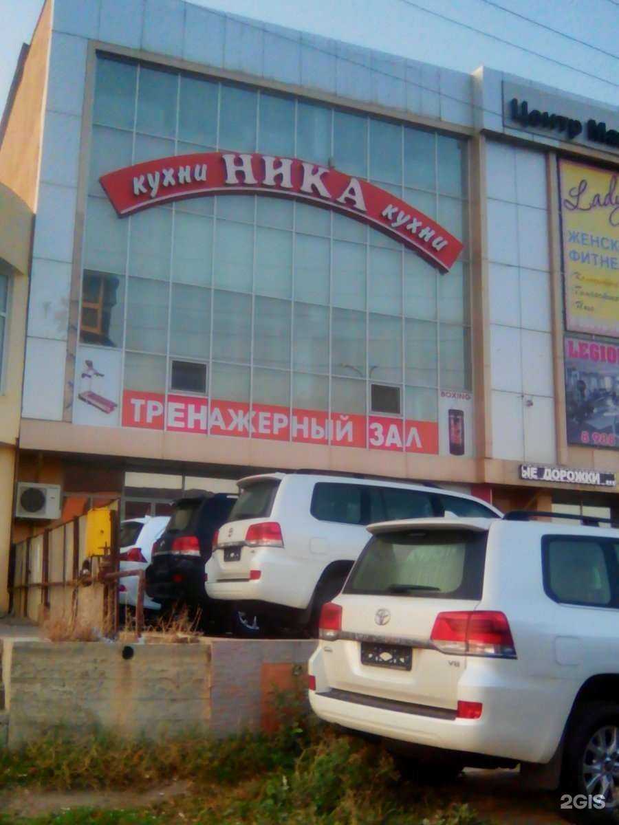 Отзывы на компанию Lady Fit в г. Махачкала c фото