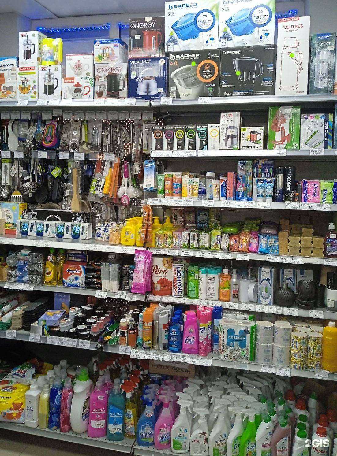 Отзывы на компанию ХозМаг в г. Уфа c фото