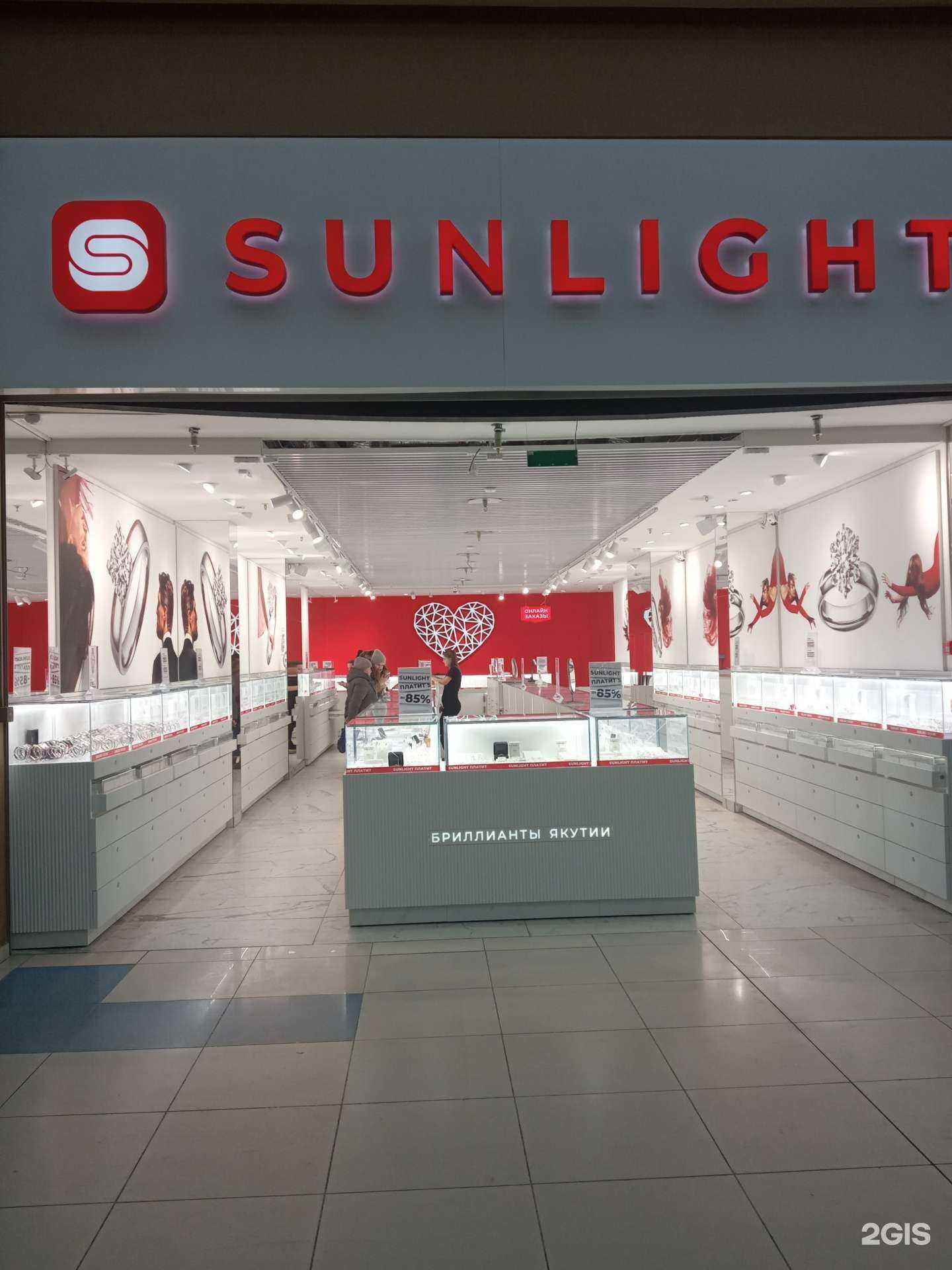 Отзывы на компанию Sunlight в Бийске c фото