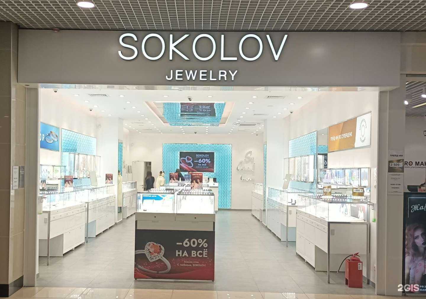 Отзывы на компанию Sokolov в Чебоксарах c фото