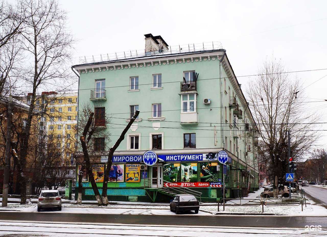 Отзывы на компанию Мировой инструмент в Перми c фото - фотография 2 из 2