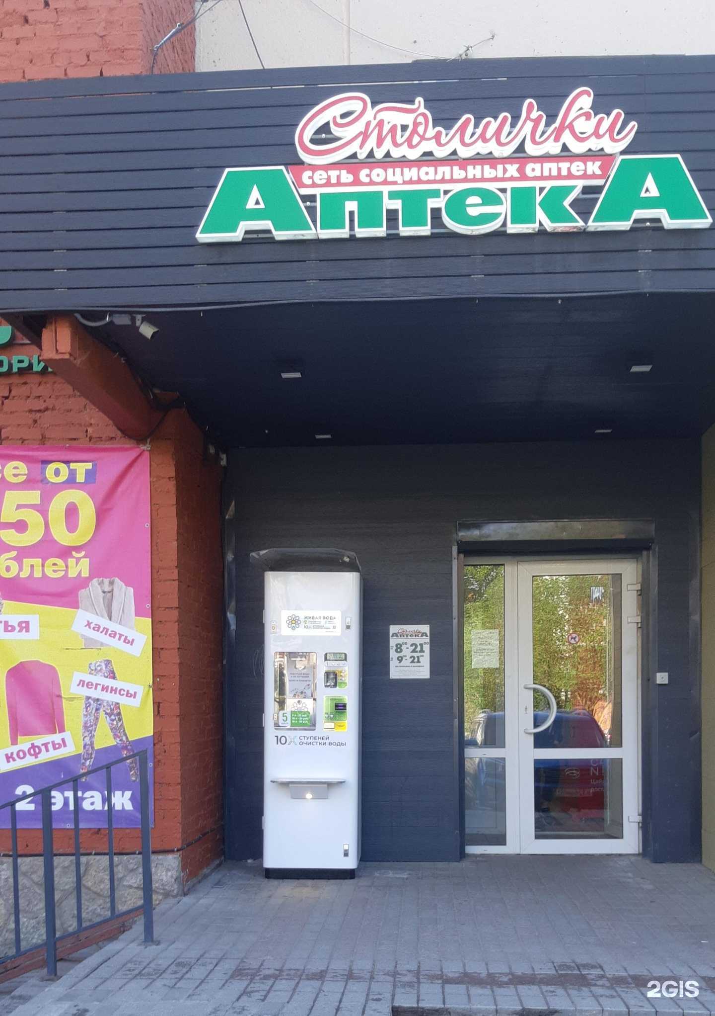 Отзывы на компанию Живая вода в г. Гатчина c фото