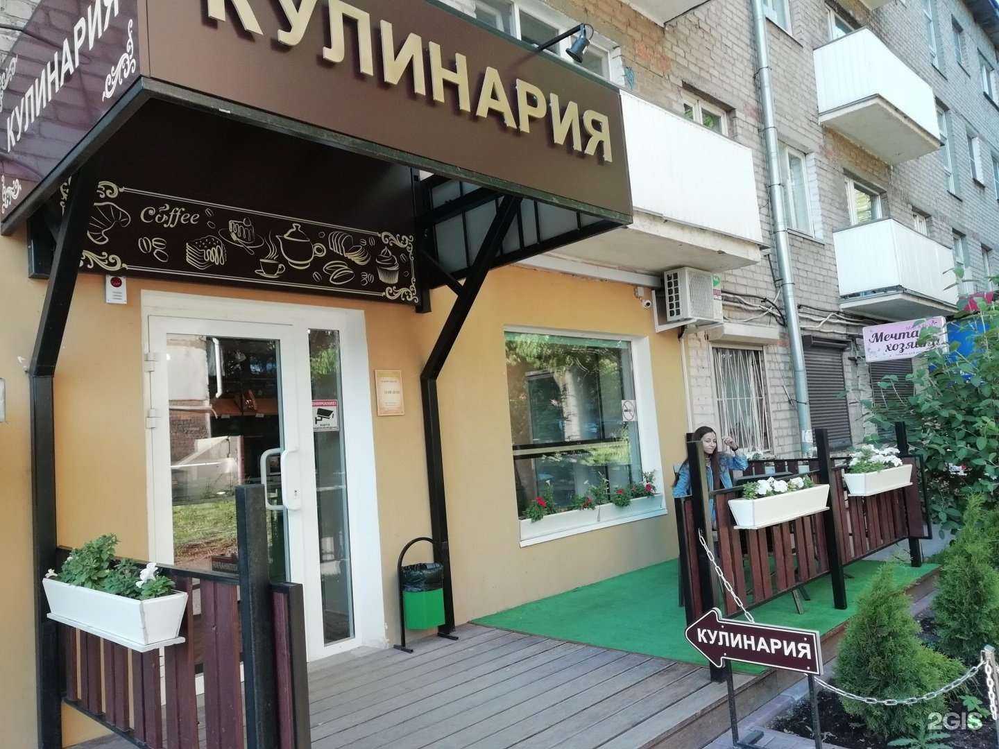 Отзывы на компанию Анонимный наркологический центр №1 в Смоленске c фото - фотография 2 из 2