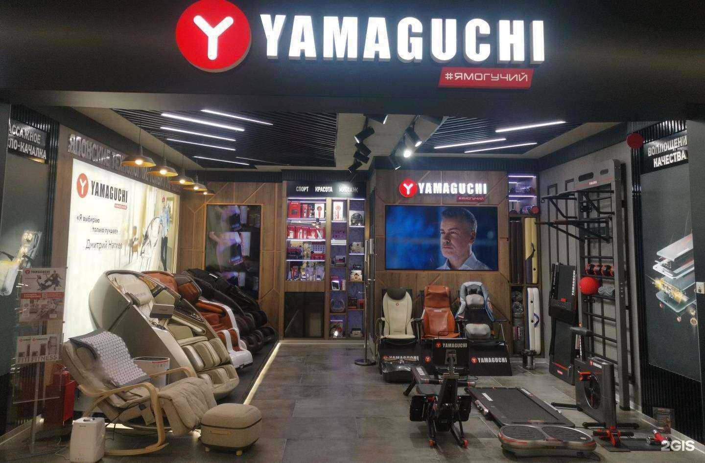 Отзывы на компанию Yamaguchi в Ярославле c фото