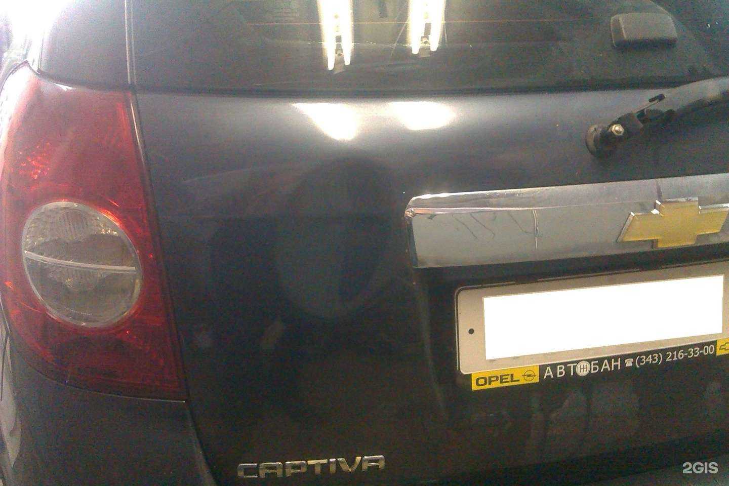 Отзывы на компанию Автосервис в г. Каменск-Уральский c фото