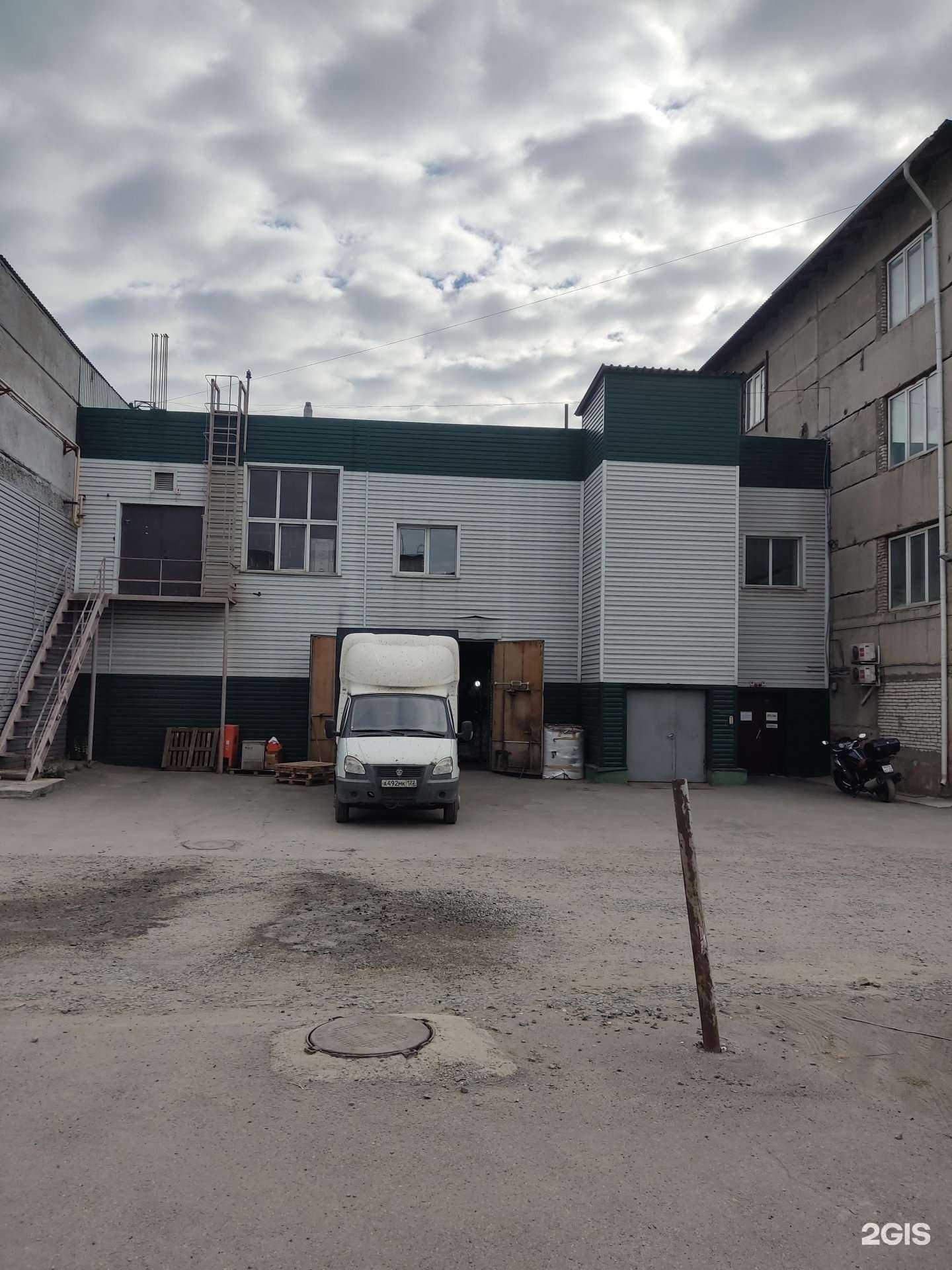 Отзывы на компанию Ermakov в Барнауле c фото - фотография 2 из 2