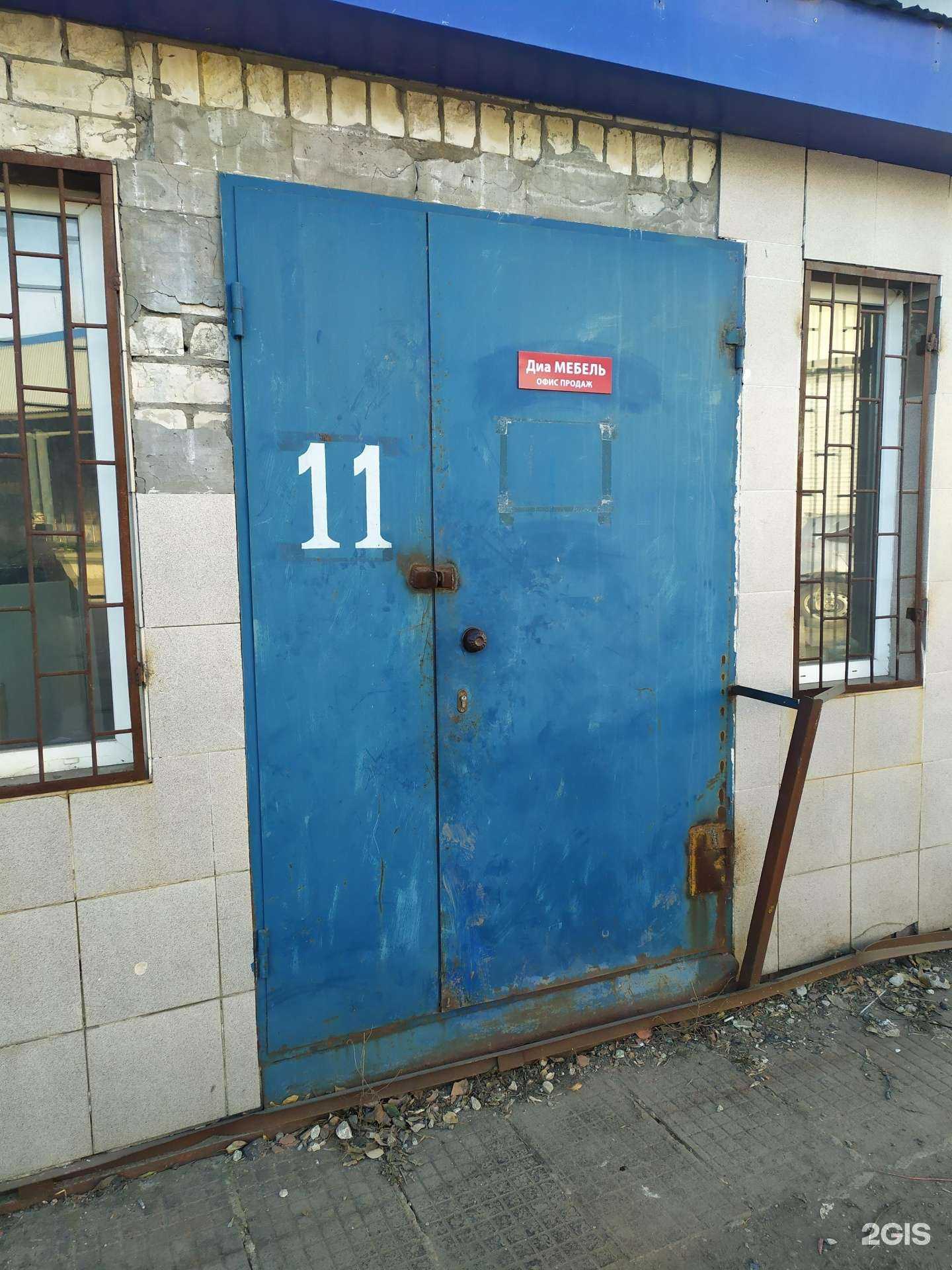 Отзывы на компанию Диа-Мебель Самара в Самаре c фото