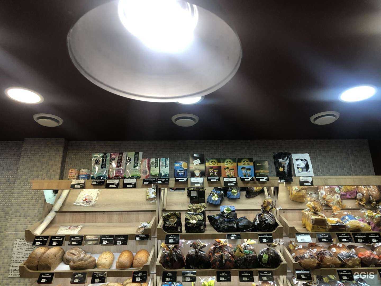 Отзывы на компанию Русский хлеб в Калининграде c фото