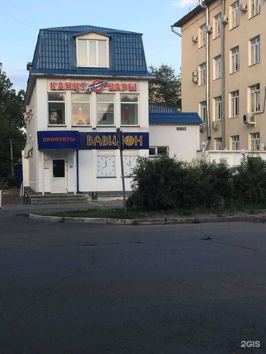 Отзывы на компанию Аквия в Казани c фото - фотография 2 из 2