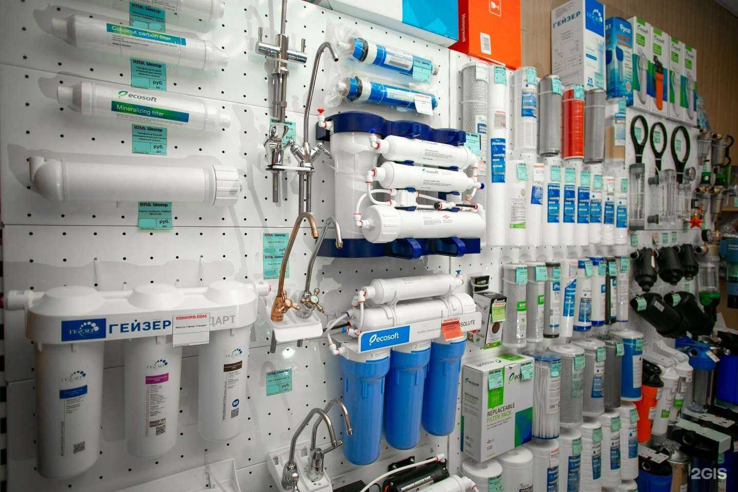 Отзывы на компанию Байкал в г. Краснодар c фото