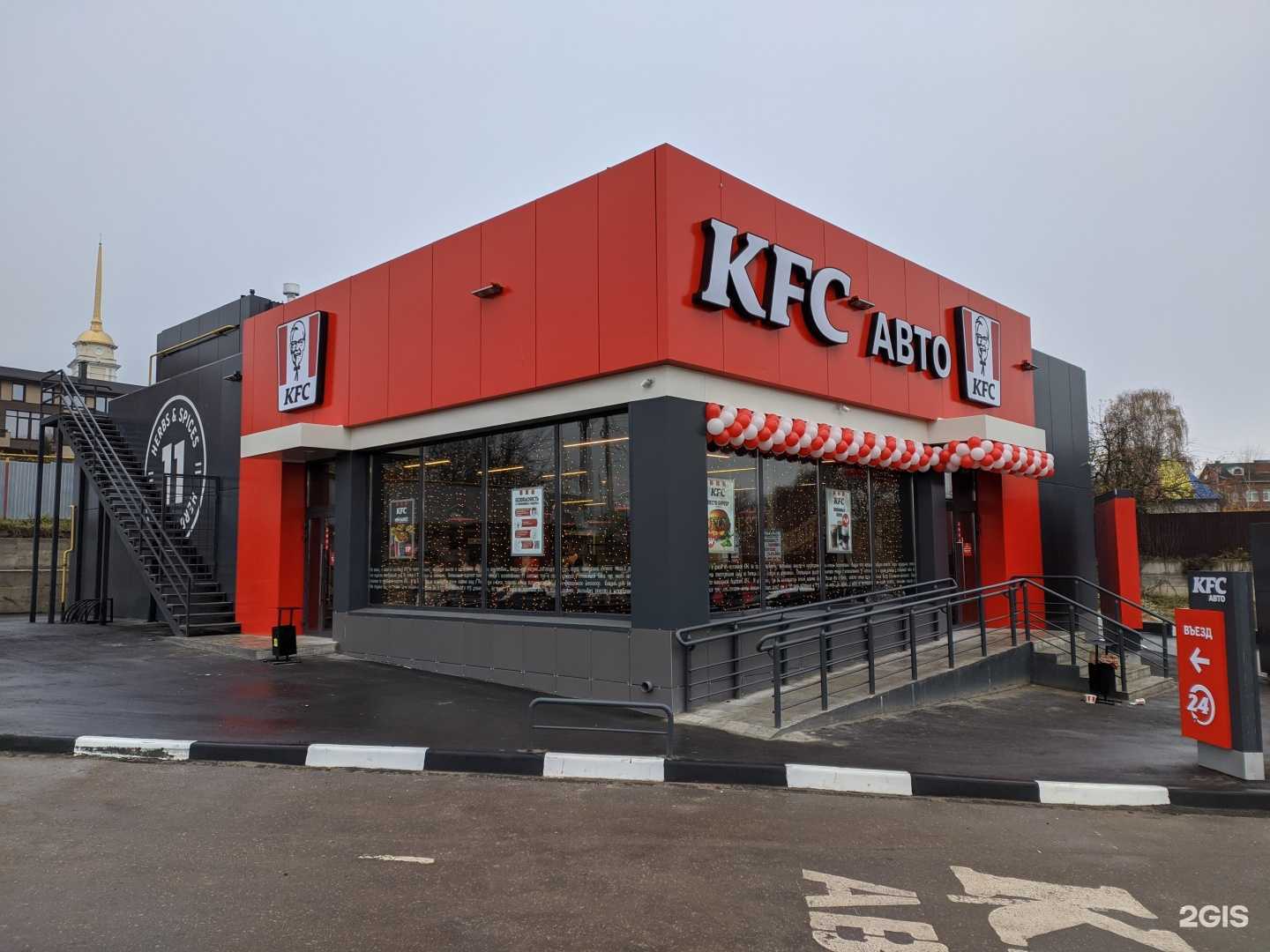 Отзывы на компанию Rostic`s в г. Калуга c фото