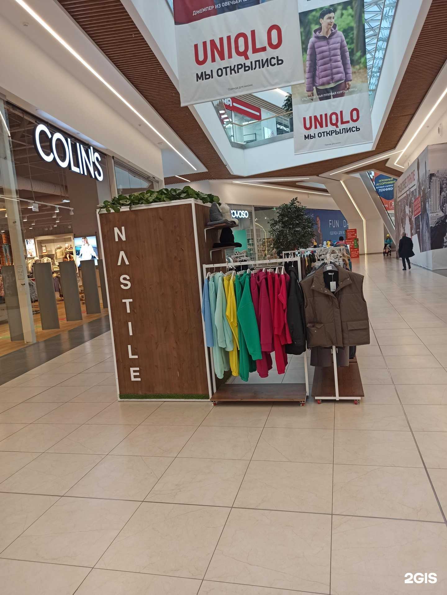 Отзывы на компанию Nastile в г. Екатеринбург c фото