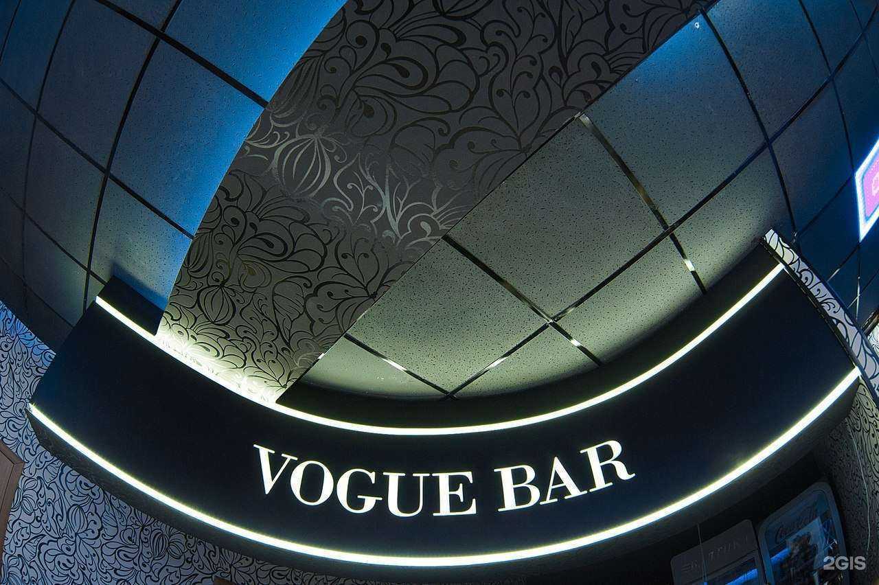 Отзывы на компанию Vogue café в г. Старый Оскол c фото