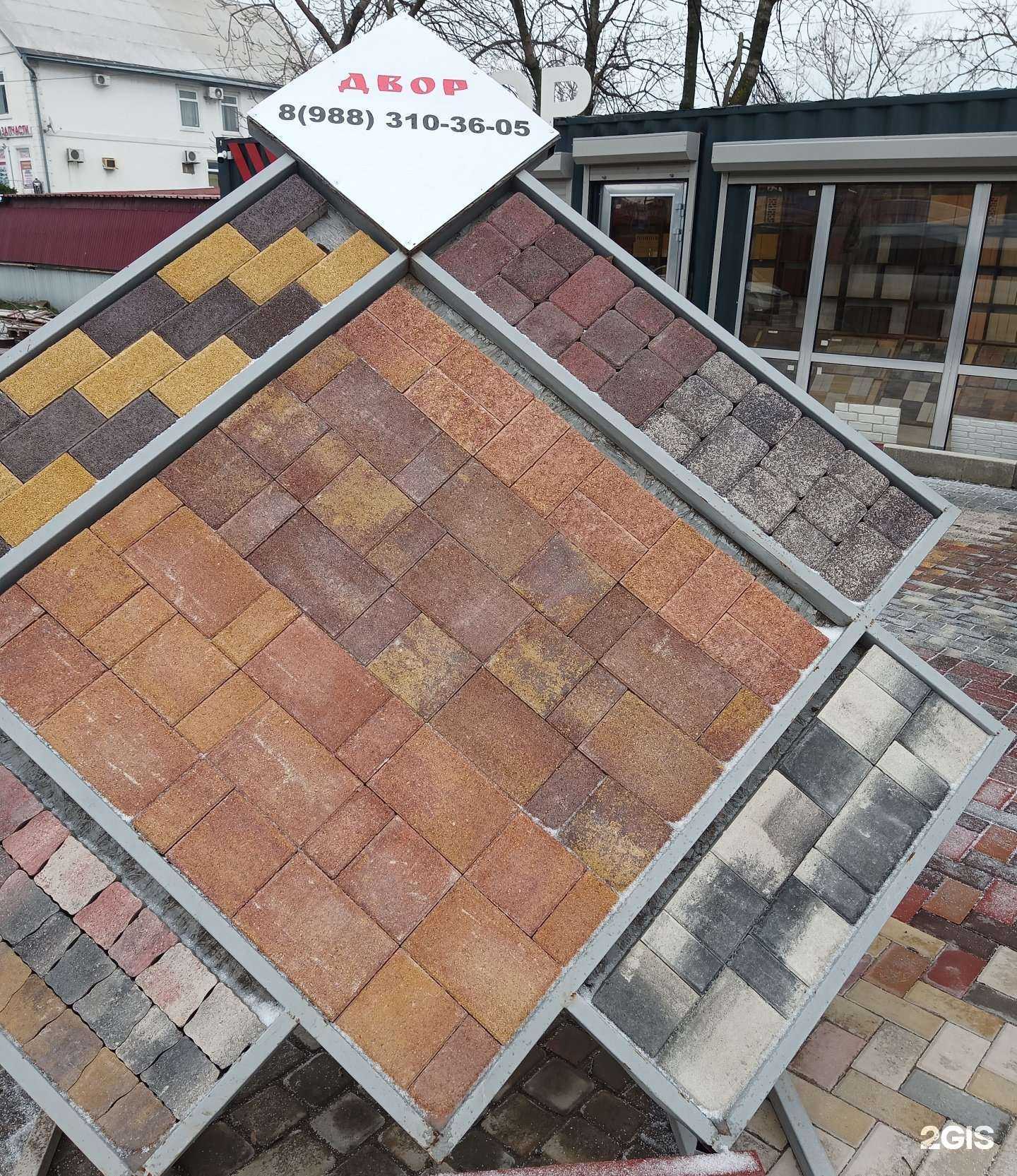 Отзывы на компанию Двор в г. Новороссийск c фото